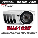 OPTOMA EH415ST<br>Full HD(19201080), 3,500안시, 15,000:1