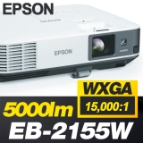 EPSON EB-2155W<br>WXGA(1024*768), 5000안시, 15,000:1