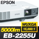 EPSON EB-2255U<br>WUXGA(1920*1200), 5000안시, 15,000:1