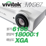 VIVITEK MX987<br>XGA(1024*768, 6100안시, 18000:1