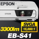 EPSON EB-S41SVGA(800*600), 3300안시, 15,000:1
