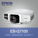 EPSON EB-G7100<br>XGA(1024*768), 6500안시, 50,000:1