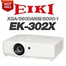 EIKI EK-302X<br>XGA(1024*768), 5600안시, 8000:1